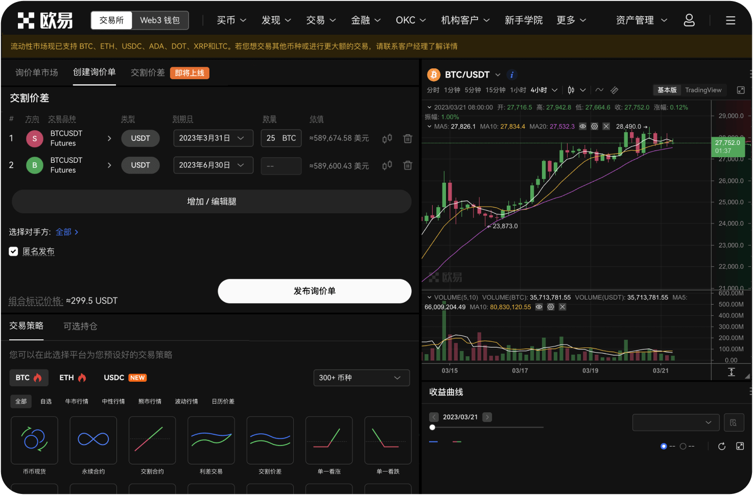 比特币交易网目前还在运营吗
